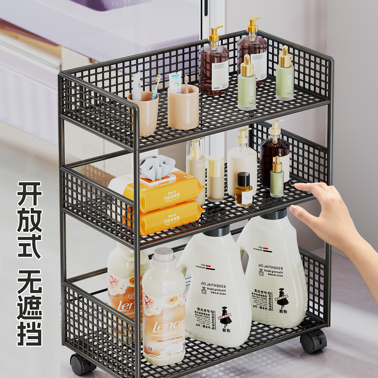 Estante Organizador Móvil de Baño de Hierro para Baño