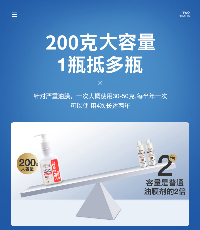 Car oil film glass cleaning emulsion window cleaning agent plastic glass universal removal chattering fast hand a generation of hair