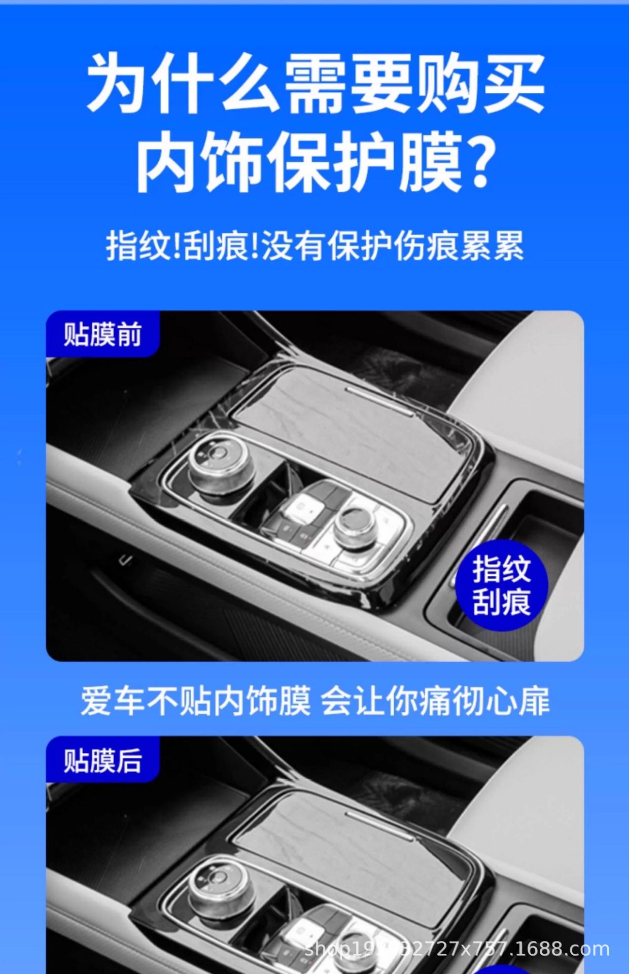 Suitable for 25 Jiangling Ford Lingrui Interior Central Control Film Modification Accessories Screen Tempered Protective Film Automotive Supplies