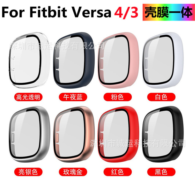 Suitable for Fitbit Versa 4/3 watch case Sensn1/2 tempered case Film integrated frosted pc protective case