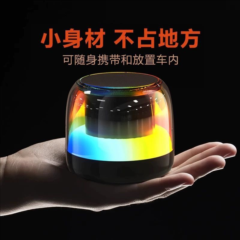 Cross-Border Outdoor Portable Bluetooth Speaker Wireless Mini Colorful Light Cool Outdoor Cycling Heavy Bass Series