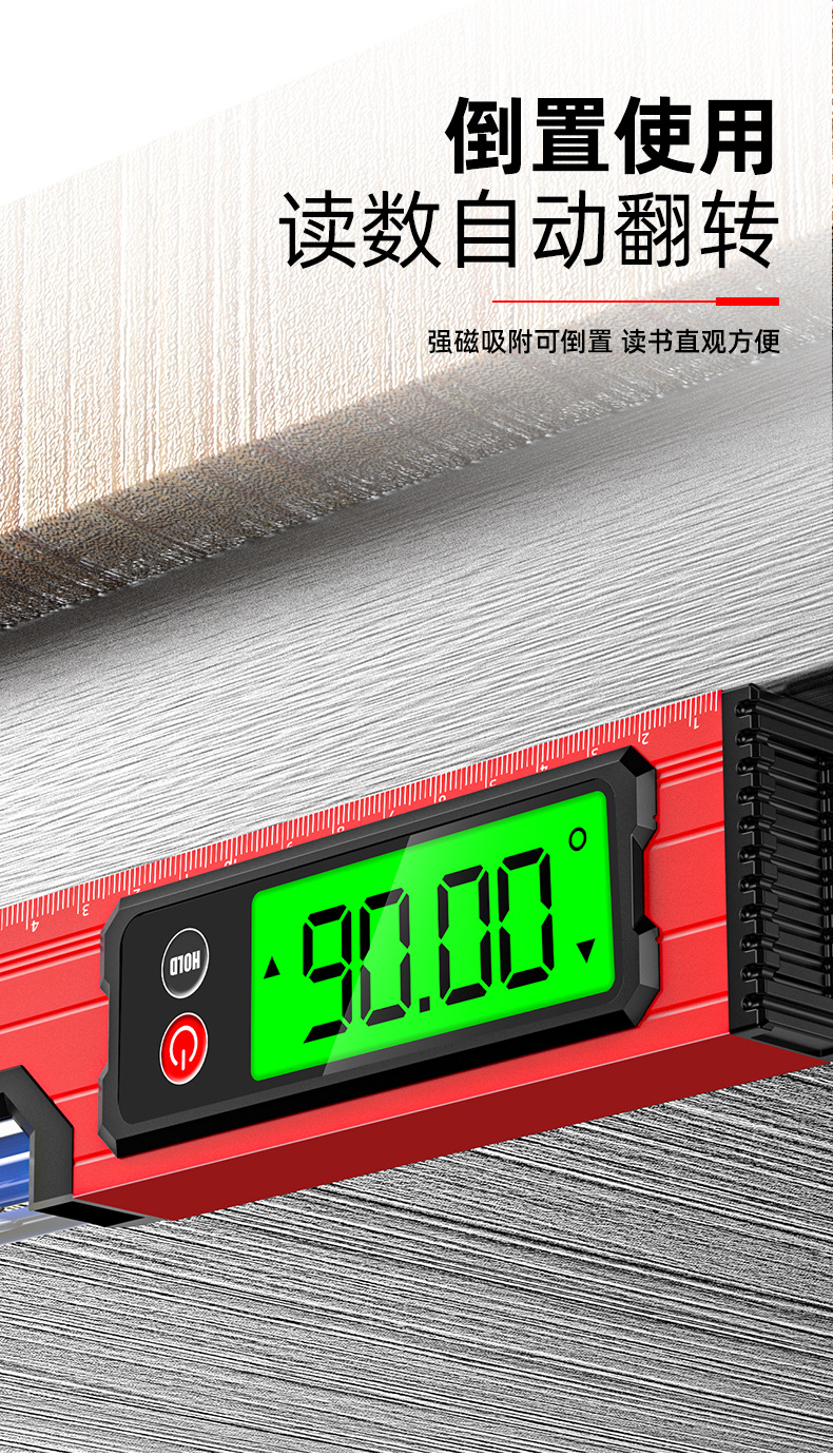 数显详情_10