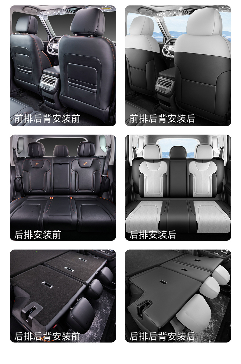 2025 Chery Jietu Free Rider Two-Wheel Drive Version Suitable for Car Seat Covers, Four-Season Seat Covers, Fully Surrounded Leather Seat Cushions