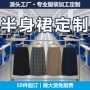 源头高腰款百褶印花半身裙