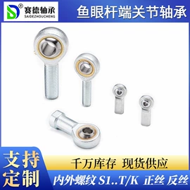 深沟球轴承;推力球轴承;直线轴承