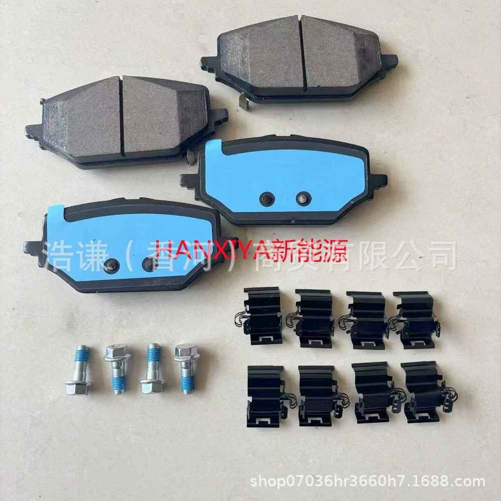 Подходит для 2024 Ideal New Energy L7 LixiangL7 задние тормозные колодки X03-90000161