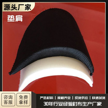 海绵包布垫肩  夹克衫垫肩 时装垫肩 男女服装肩棉 可预订