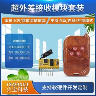 ��ľ�b��4·�o������ģ�K5V������a�๦�ܽ����^�c�ӻ��i���i