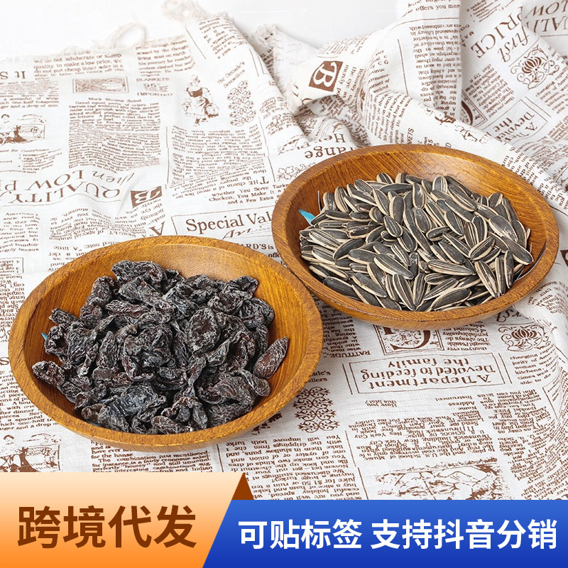 手绘圆形木制水果盘家居桌面零食瓜子干果盘托盘装糖果坚果小盘子