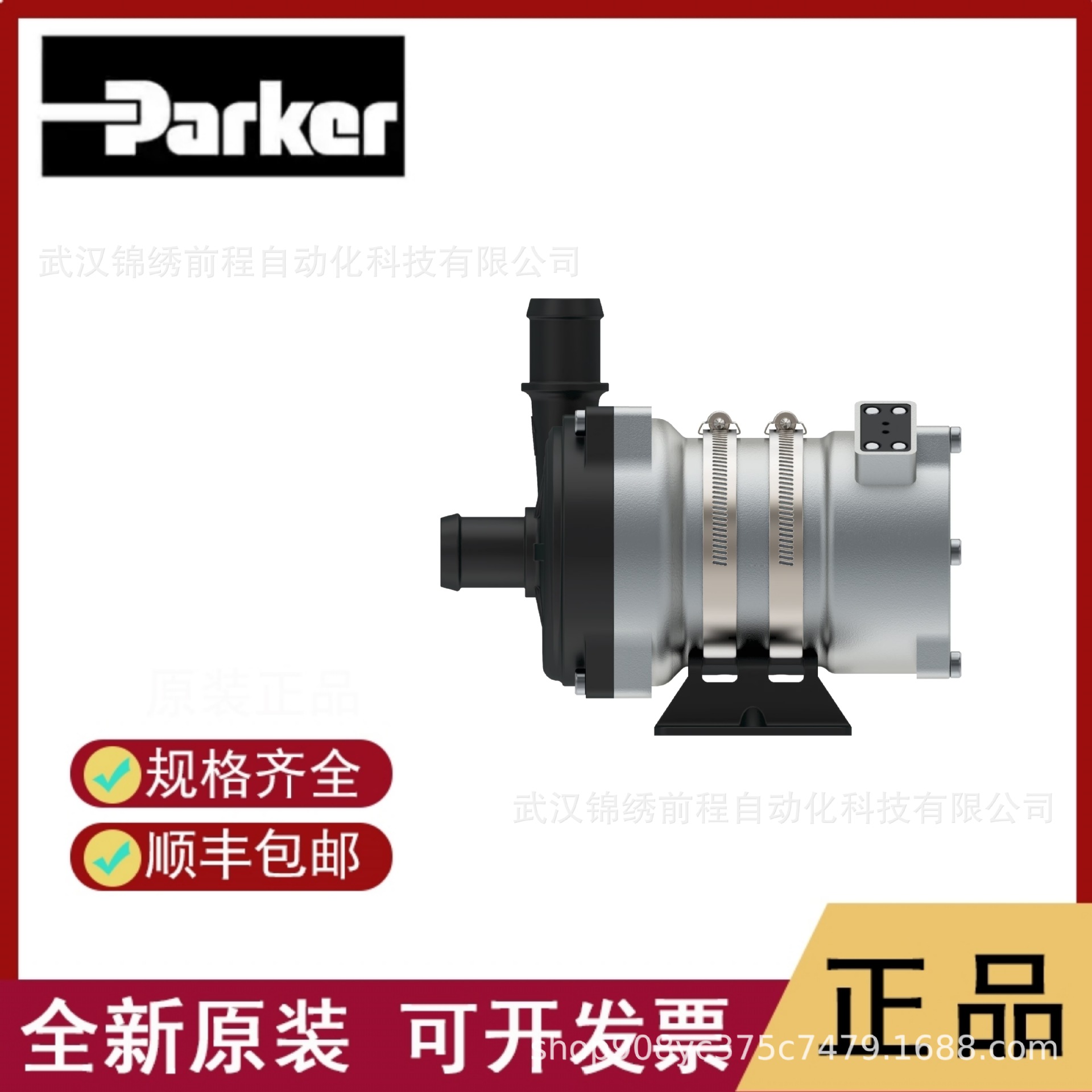 力士乐	液压元件	PLUG-IN CONNECTOR 4P Z24 WINKEL SPEZ （PG9)