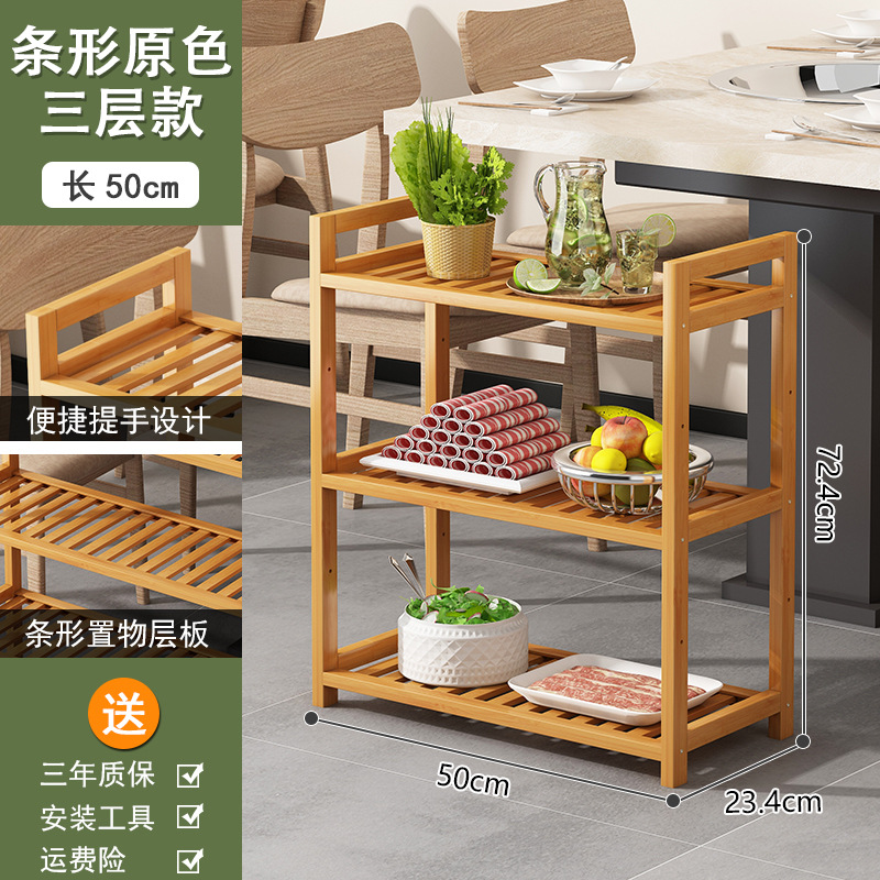 Estantes de almacenamiento de madera de bambú estantería de comestibles simple multicapa estantería de hortales estantería de sala de estar doméstica