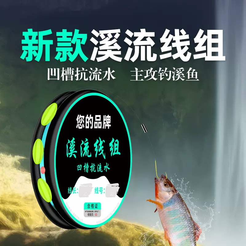 橄榄七星漂溪流凹槽钓鱼线组主线成品渔具三颗浮漂尼龙线细钩铅坠
