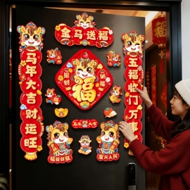 喜字;其他婚庆用品;红包/利是封