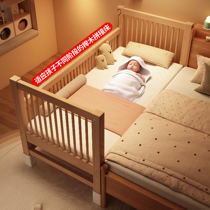 Beech Wood Children's Splicing Bed, Solid Wood Children's Bed with Adjustable Guardrails, Large Bed, Child's Bedside Bed, Baby Bed, Infant Bed