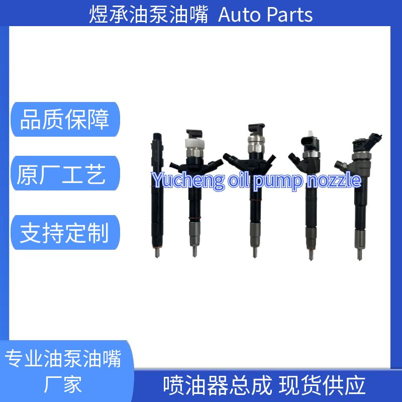 Fuel Injector Nozzle Injector Me200204 Me201844 for 96-07 Mitsubishi L200 K77T