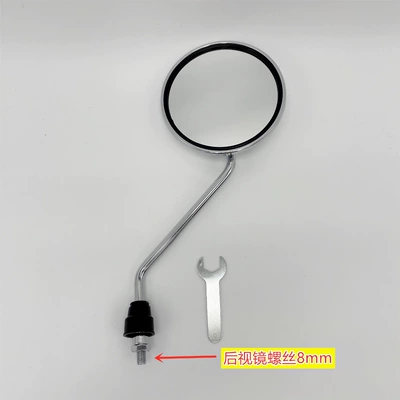 Motorcycle rearview mirror Mirror Retro Round Rearview Mirror - 8mm-rearview-mirror-side