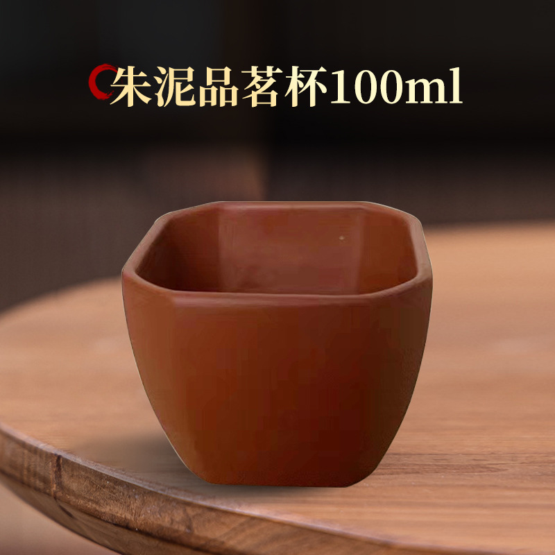 주니 찻잔 100ml