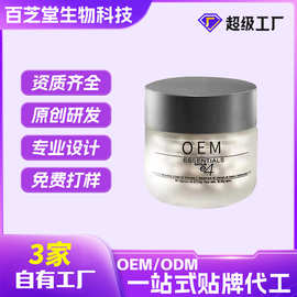 h6反重力胶囊代加工水解鱼胶原蛋白口服胶原还原胶囊OEM贴牌代工