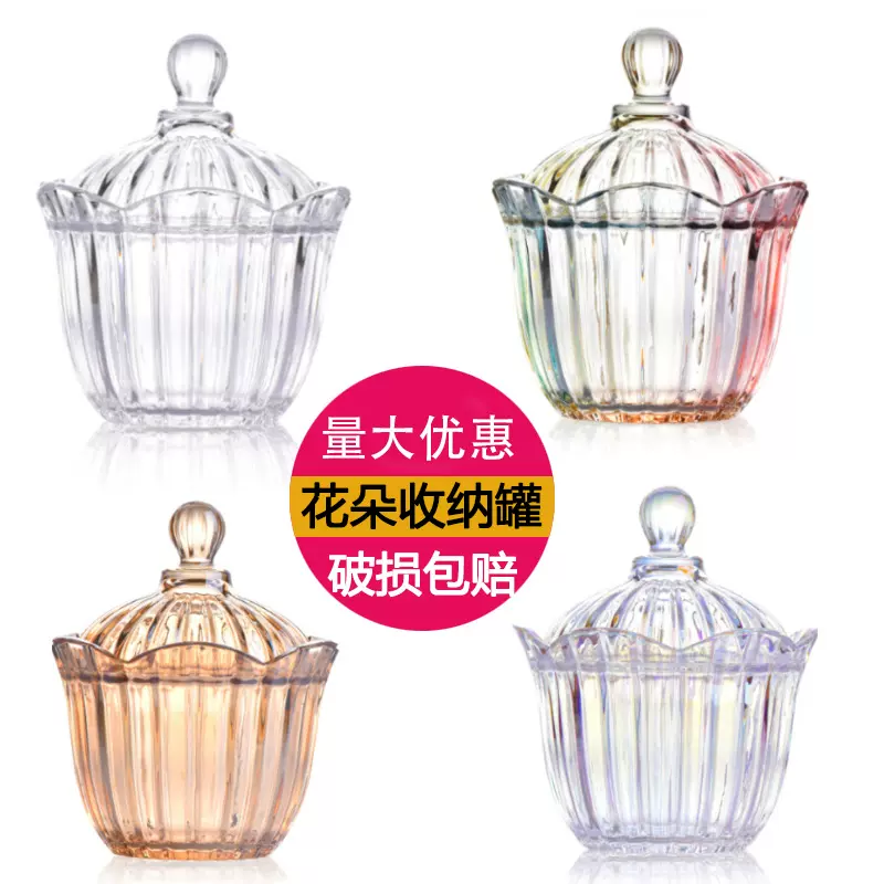 欧式玻璃厨房储物罐瓜子糖果蜜饯糖果罐方糖罐火锅底料罐子