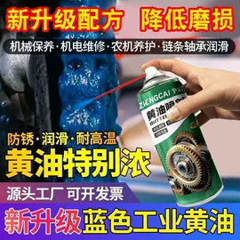多用途清洁剂;清洗/养护剂;防锈润滑剂