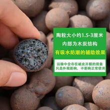 轻质陶粒卫生间回填阳台地面找平环保建筑材料土颗粒厂家直销