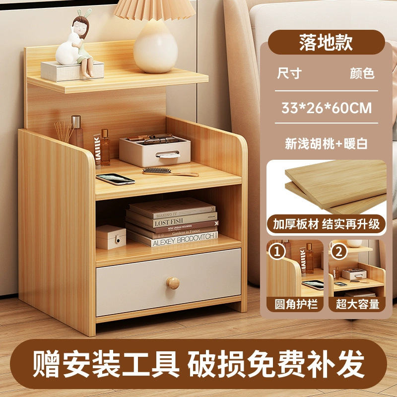 Mesa de cabecera moderna y simple estante de cabecera de cama dormitorio pequeño gabinete de almacenamiento de la cama del dormitorio principal pequeño gabinete de la cama