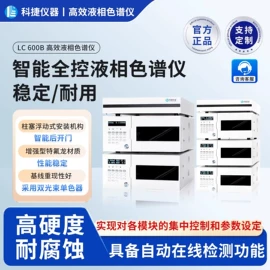 分光光度计;其他分析仪器;进样器