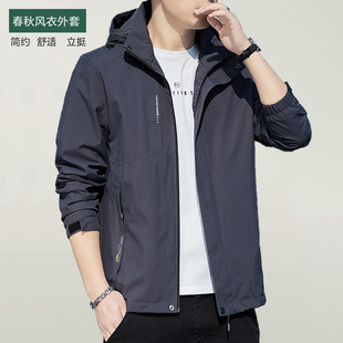 Men's 2024 New Spring and Autum Outdoor Windproof Hooded Single-Layer Jacket Casual Jacket Men's Tops
