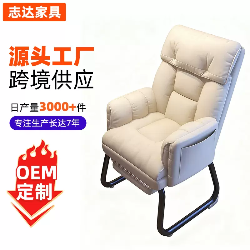 网红办公椅可躺休闲椅家用久坐不累人体工学靠背椅懒人沙发办公椅