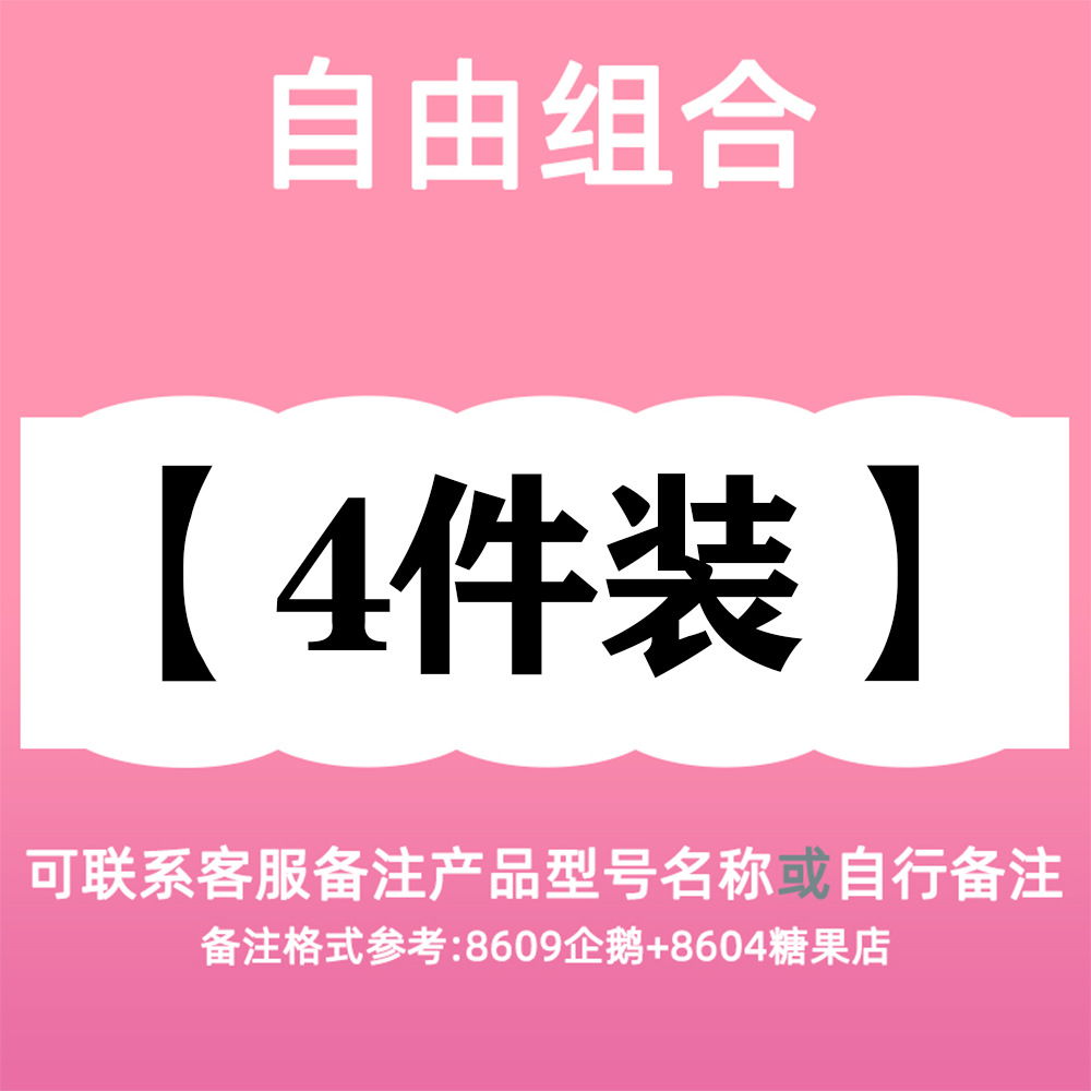 12 시리즈 4개 중 선택 [고객 서비스 비고]