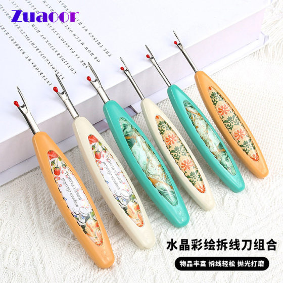 New color thread remover manual sewing thread cutter thread remover clothing thread cutter spot quick hair remover