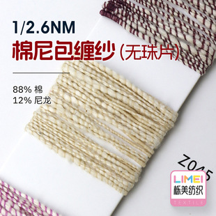 ���� 2.6֧������p�� �ò�С���L�����طN��ë�� 88%��12%����