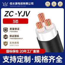 |ZC-YJV~о3о0.6-1KVɟo~ͻȼͨ|