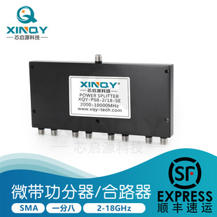 XINQY  2-18G΢�������� SMAһ�ְ� 2000-18000MHz���ʷֺ�·��