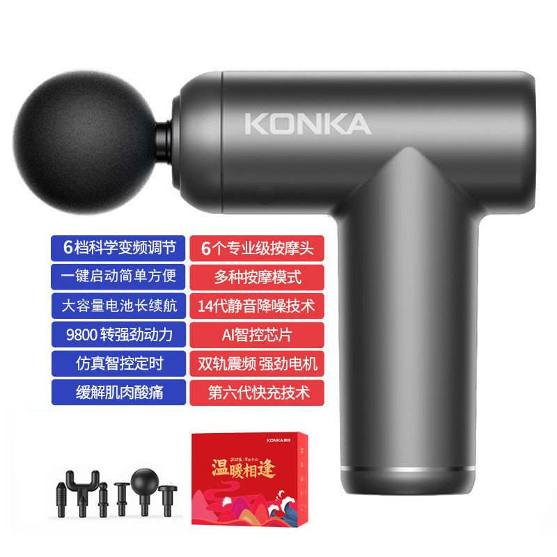 康佳ミニ筋膜銃mini充電タイプ筋膜銃マッサージ器専門級クロスボーダー電動マッサージ銃卸売り|undefined