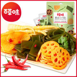 百草味鲜蔬麻辣味海带零食大礼包510g网红卤味