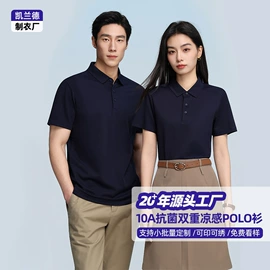 男Polo衫;男式卫衣;冲锋衣、裤