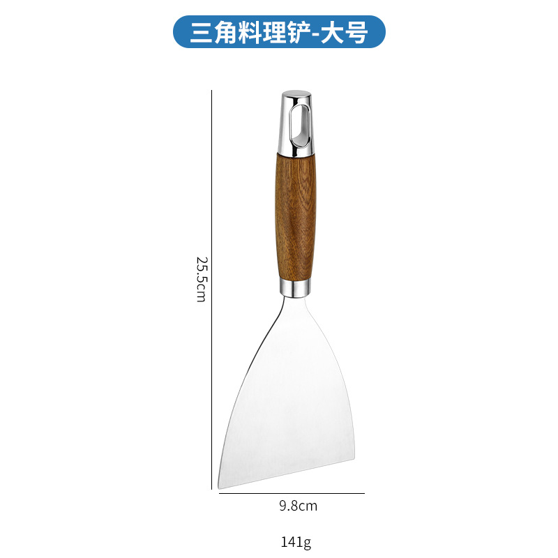 삼각 조리주걱(대형)