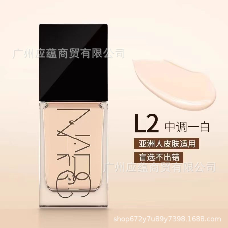 （品牌授权）美国正品原装进口纳斯超方瓶粉底液遮瑕保湿30ml|undefined