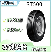 pX܇݆̥ 245/70R19.5݆̥ RT500y ܇܇؛܇݆̥