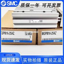 SMCMGPM16-25Z MGPM16-30Z MGPM16-40ZֻȫԭװƷ