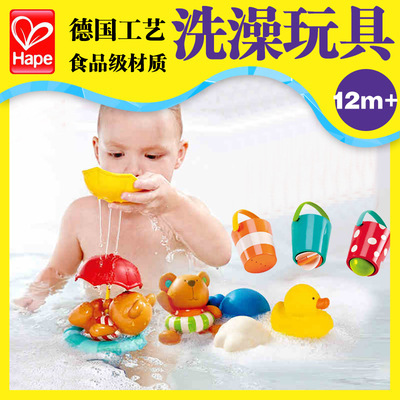 Hape Baby Bath Toy Kidsren's Shower Spray Duck Bath Bucket Water Play Clockwork Swimming Toy