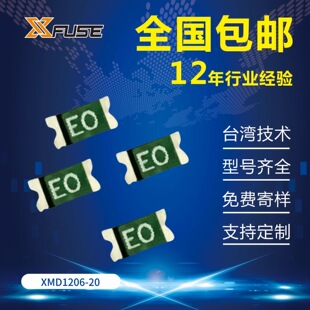 �ɻ֏ͱ��U�z XMD1206-020 0.2A�S��ֱ��PPTC�NƬ���U�z �������