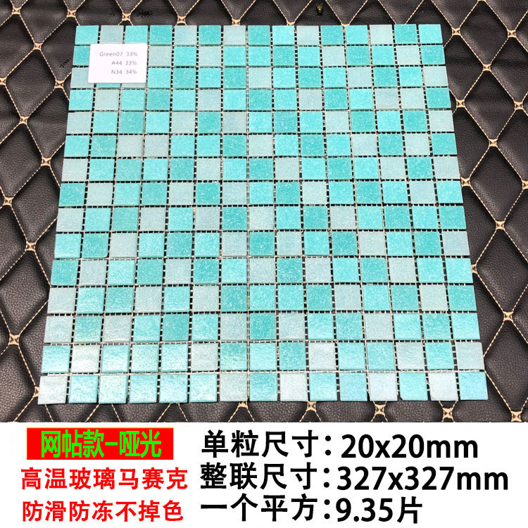 하늘색 메쉬 스티커-신선한 파란색 3 색