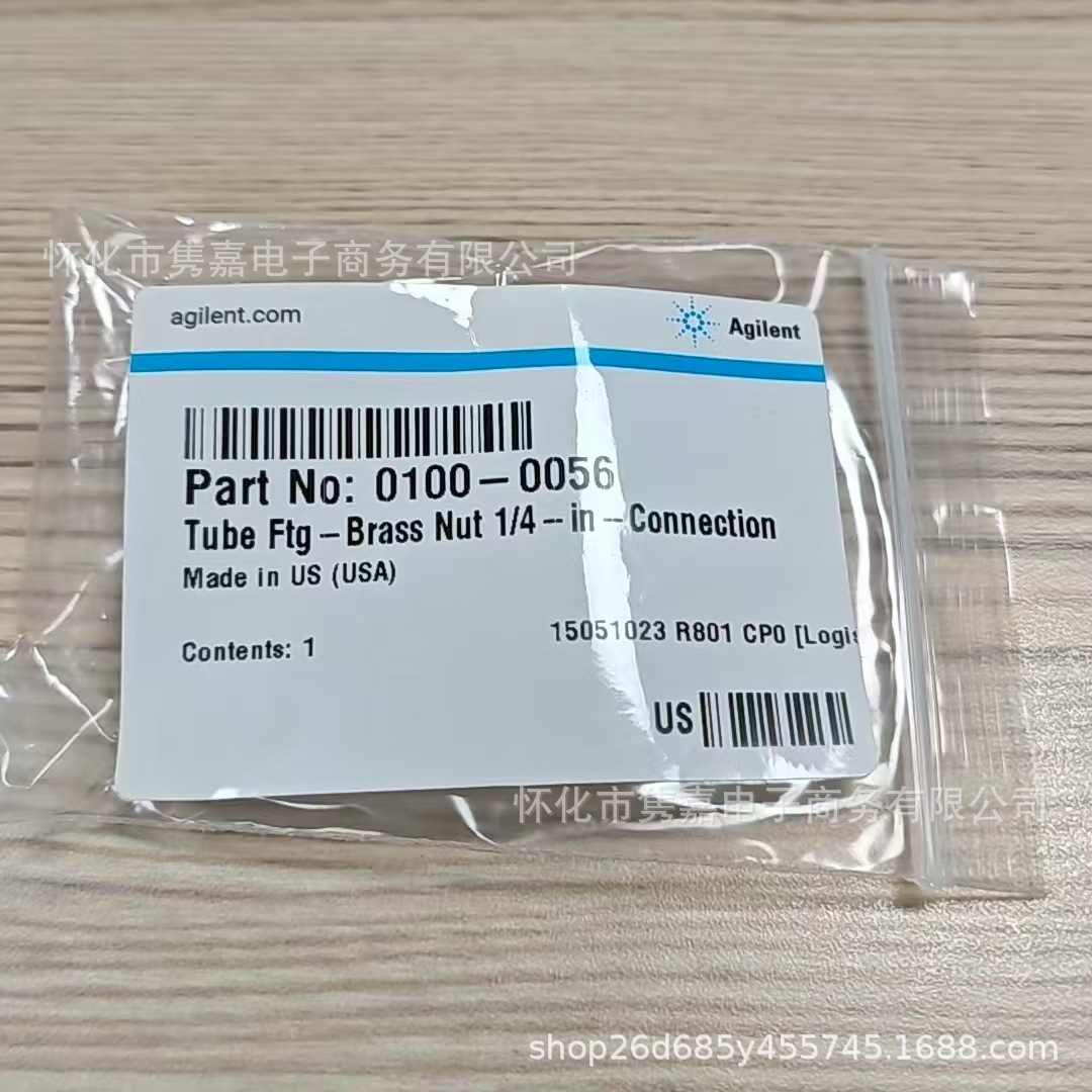 安捷伦螺帽 0100-0056全新原装议价