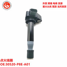�羳��܇����c��Ȧ30520-P8E-A01 30520P8FA01 1788303 UF242
