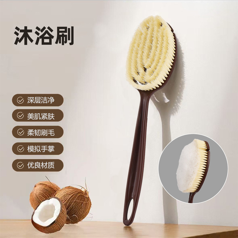 Coconut Bristle Bath Brush, Pig Bristle Imitation Palm Arc Dry Brush and Wet Brush 2-in-1 Long-Handled Bath Brush Bath Brush Coconut Bristle Bath Brush, Pig Bristle Imitation Palm Arc Dry Brush and Wet Brush 2-in-1 Long-Handled Bath Brush Bath Brush