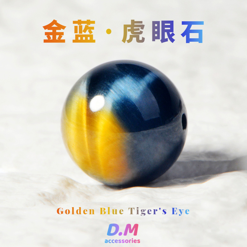 9A Grade Natural Gold Blue Tiger Eye Stone Loose Beads Dream Tiger Eye Stone Round Beads Crystal Single Handmade DIY Jewelry Accessories