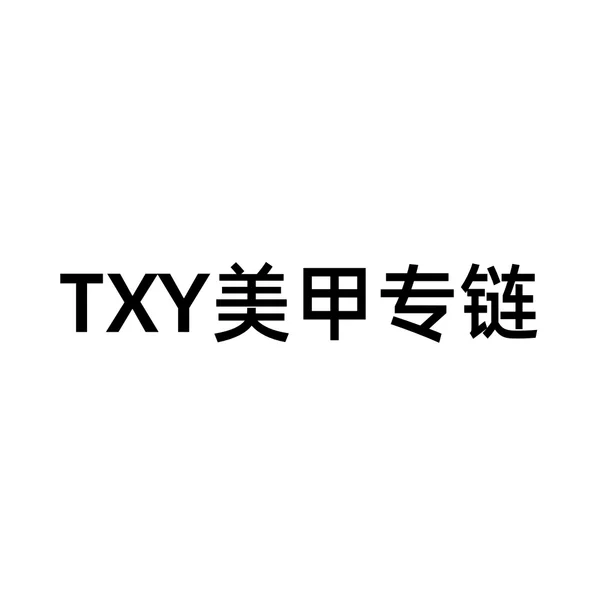 TXY Nail Art Specialty Chain