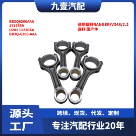 车身及附件;其他发动系统;汽车传感器